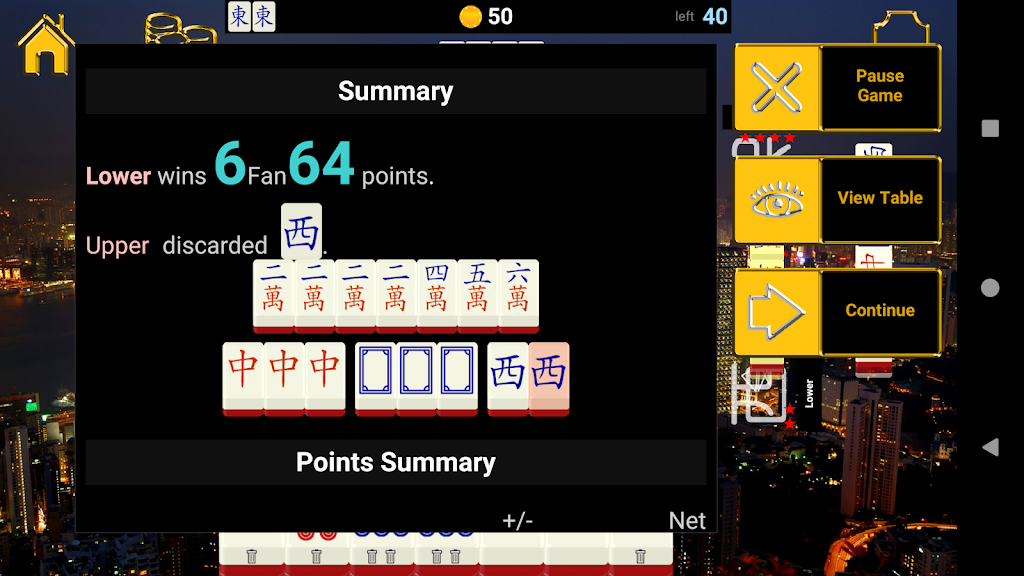 Hong Kong Standalone Mahjong Screenshot4