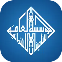 التأمينات ذخر APK