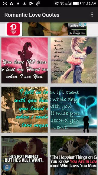 Romantic Love Quotes & Images Screenshot2