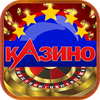 Casino Roulette Deluxe Game