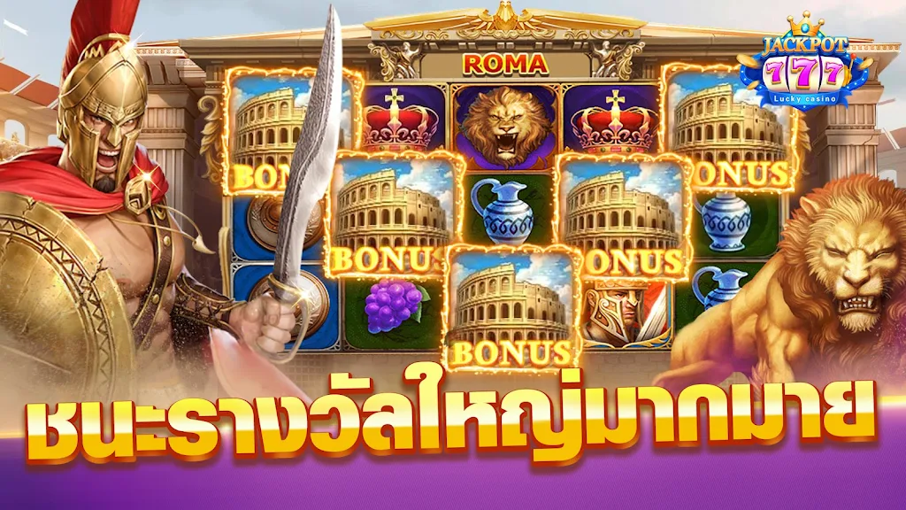 jcakpot casino-777สล็อตออนไลน์ Screenshot1