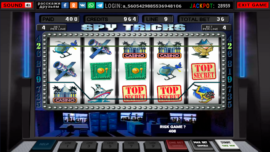 Spy Tricks (simulator) Screenshot2