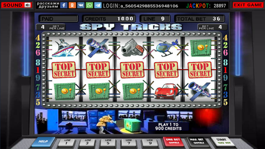 Spy Tricks (simulator) Screenshot1