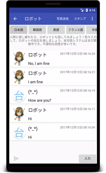 Taiwanese friends and dating Screenshot3