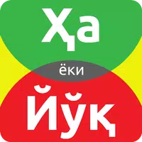 HA yoki YO'Q APK