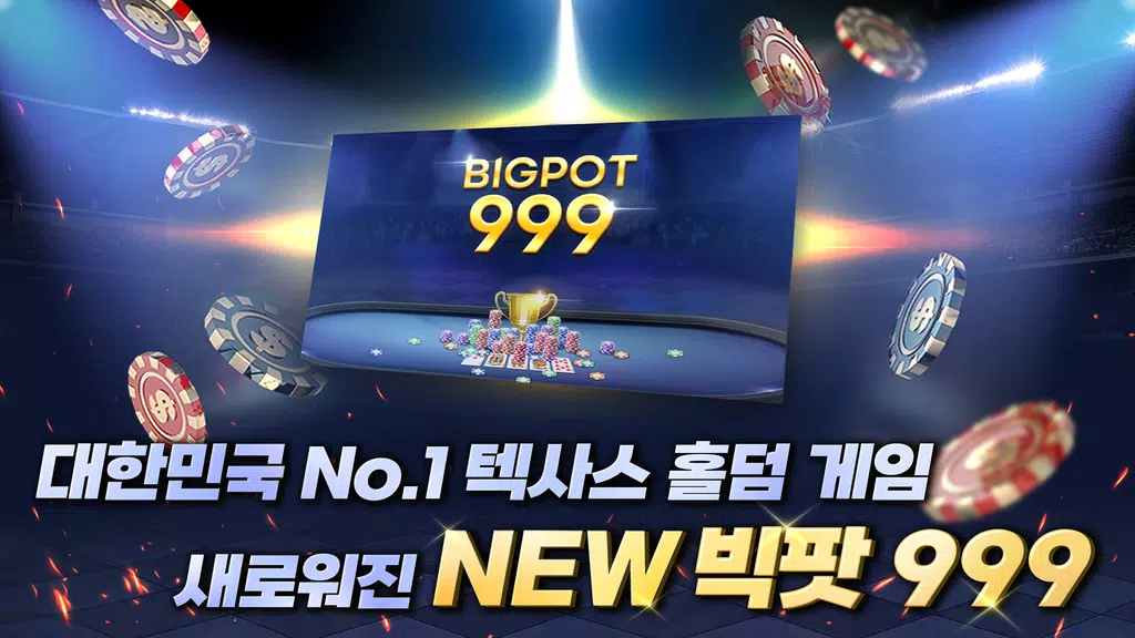 BIGPOT 999 Screenshot1