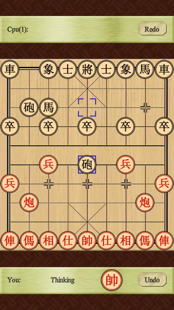 Chinese Chess 2014 Screenshot2