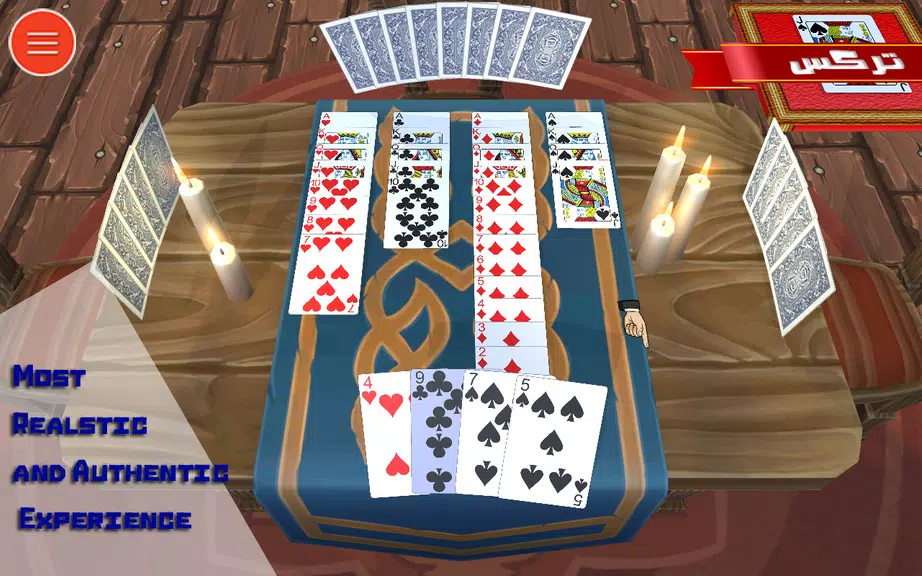 Trix in 3D - Arabic Cheering Screenshot2