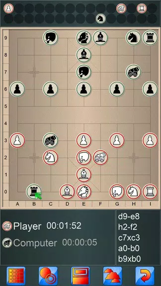 Chinese Chess V+ Xiangqi game Screenshot4