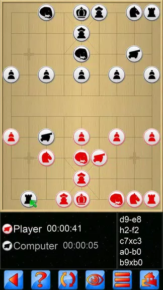 Chinese Chess V+ Xiangqi game Screenshot1