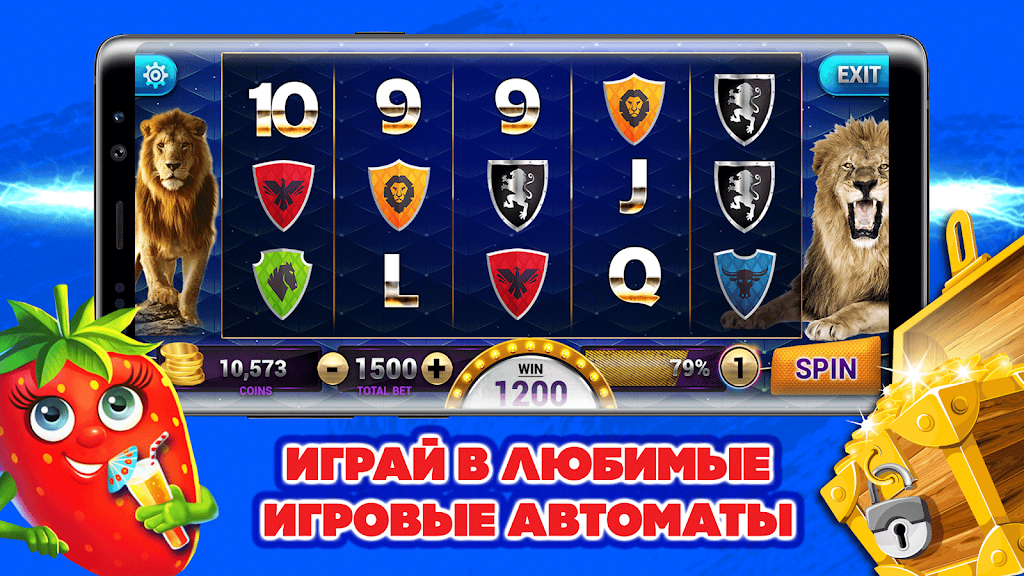 Яркие слоты - игровые аппараты Screenshot1