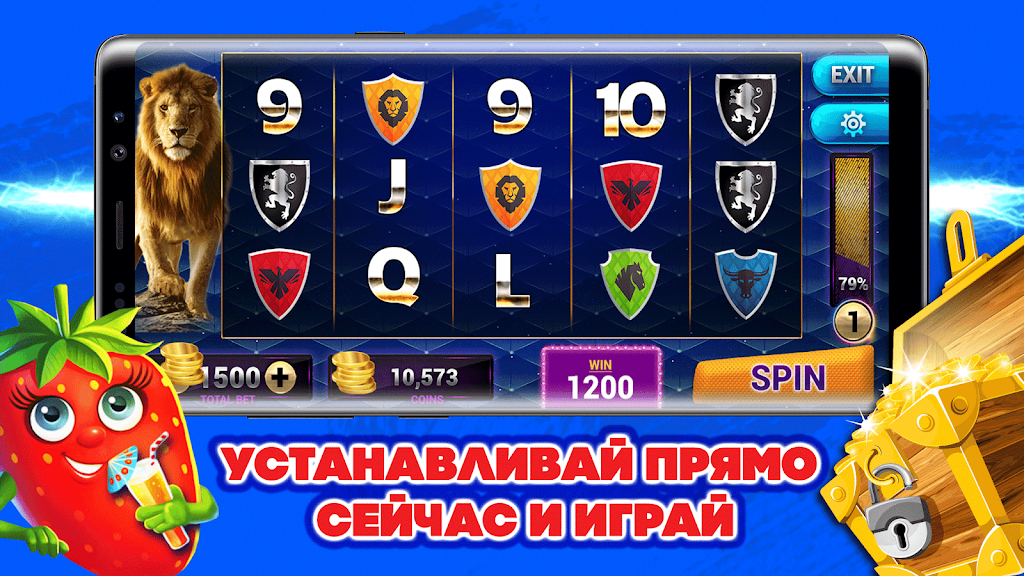 Яркие слоты - игровые аппараты Screenshot3