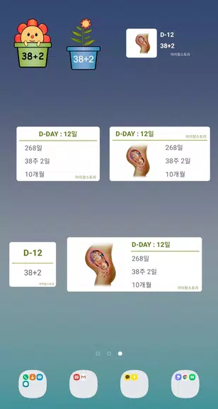 Pregnancy App Tracker Screenshot3