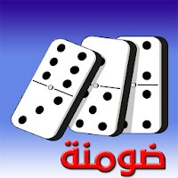 play dominos offline APK