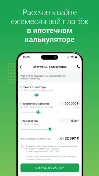 Талан Screenshot2