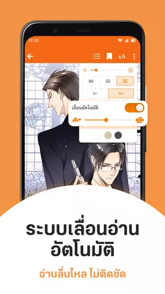 นิยาย Dek-D การ์ตูนดี EBook ดี Screenshot4