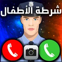 Hello kids police person APK