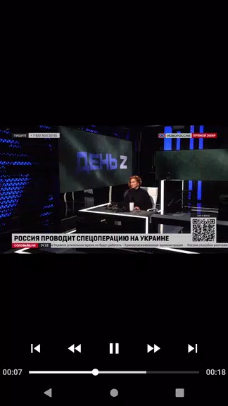 Соловьёв LIVE - Смотреть эфир Screenshot2