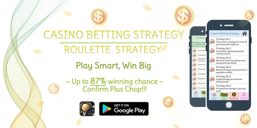 Casino Betting Strategy - Roulette Strategy Screenshot1