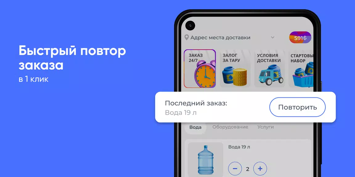 Юго-восточная Screenshot2