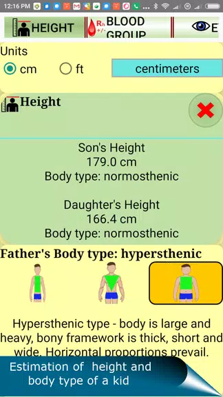 QUIS - genetic prognosis Screenshot1