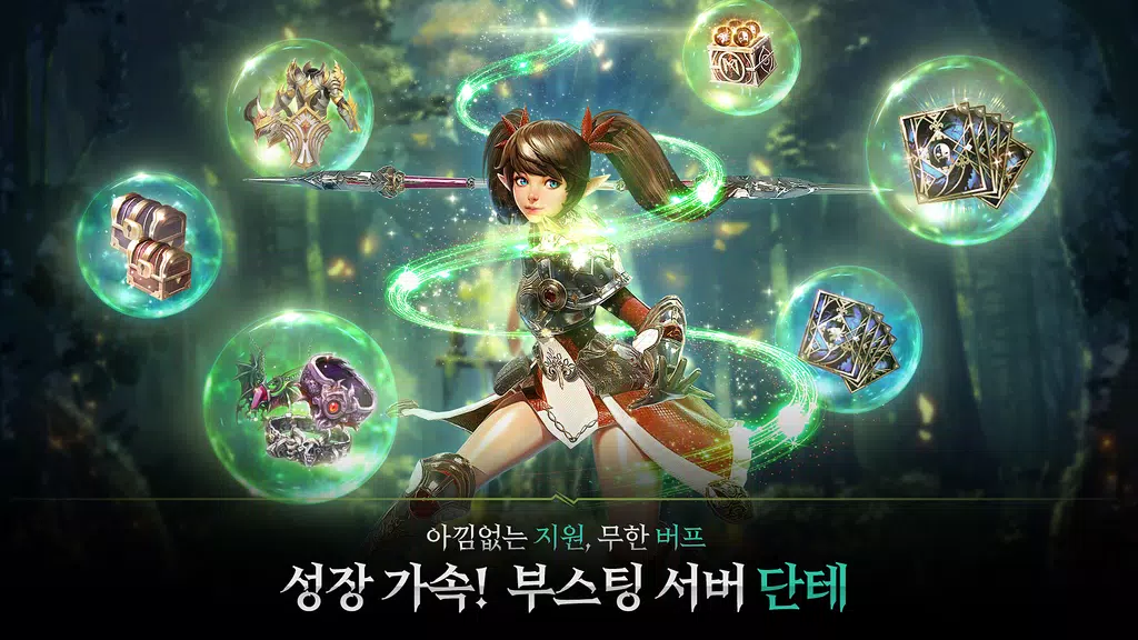 킹덤 : 전쟁의 불씨 Screenshot2