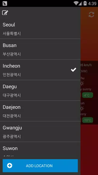 Weather South Korea Screenshot4