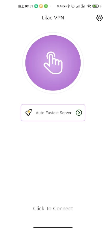 Lilac VPN Screenshot1