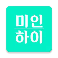 미인하이 - 피부, 성형, 쁘띠, 다이어트 가격비교 APK