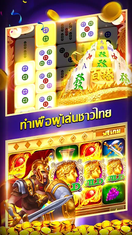 UFA PG Slot Club Screenshot1