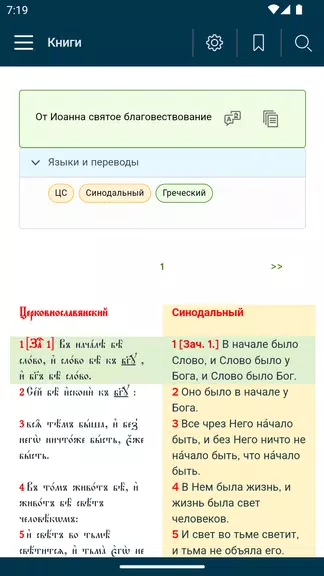 Книги Screenshot3