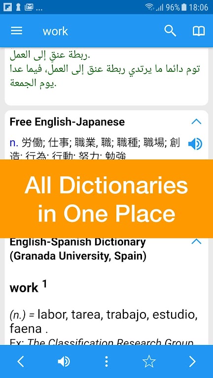 Dict Box: Universal Dictionary Mod Screenshot2