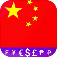 Chinese Yuan Renminbi convert. APK