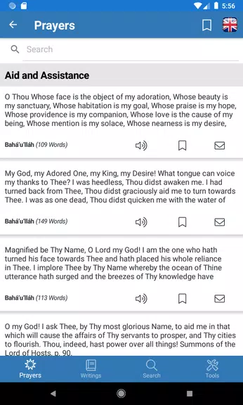 Baha'i Prayers and Writings Screenshot2