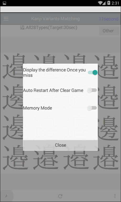 Kanji Variants Matching Screenshot4