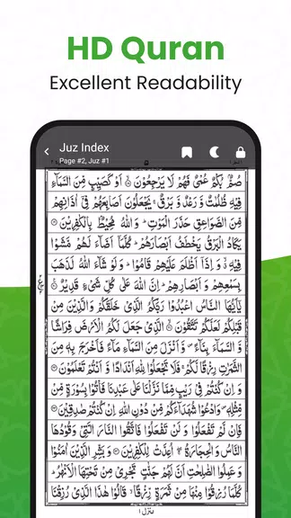 Al QURAN - القرآن الكريم Screenshot2