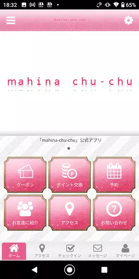 mahina chu-chu Screenshot2