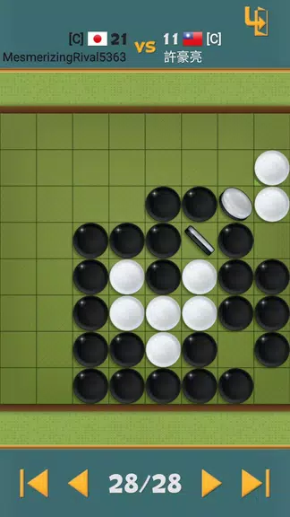 Dr. Reversi Screenshot2