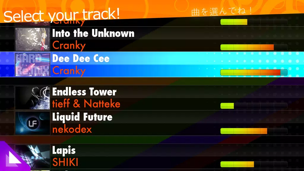 osu!stream Screenshot2