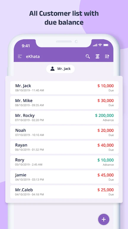 eKhata : Ledger Accounts, Fina Screenshot2