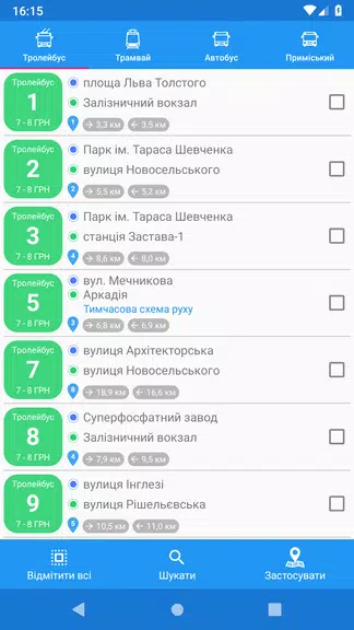 CityBus Odesa Screenshot3