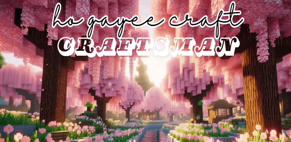 CRAFTSMAN HO GAYEE CRAFT Screenshot1