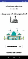 Mosques of Bangladesh Screenshot1