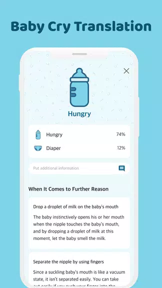 Babba - Baby Cry Translator Screenshot3
