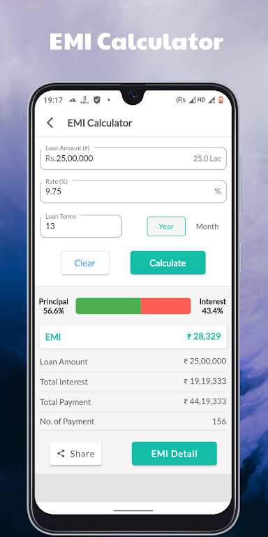 Housing loan EMI calculator Screenshot2