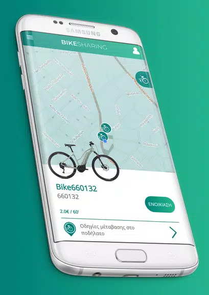 Bike Sharing Screenshot1