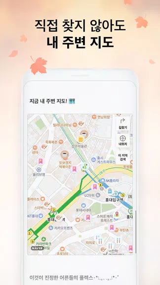 데이트팝 Screenshot3