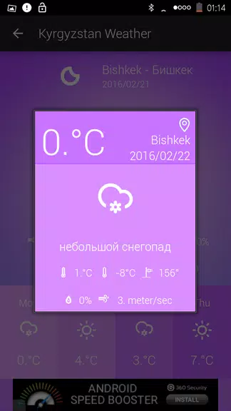 Kyrgyzstan Weather Screenshot3