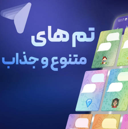 LiGram | ضد فیلتر | بدون فیلتر Screenshot3