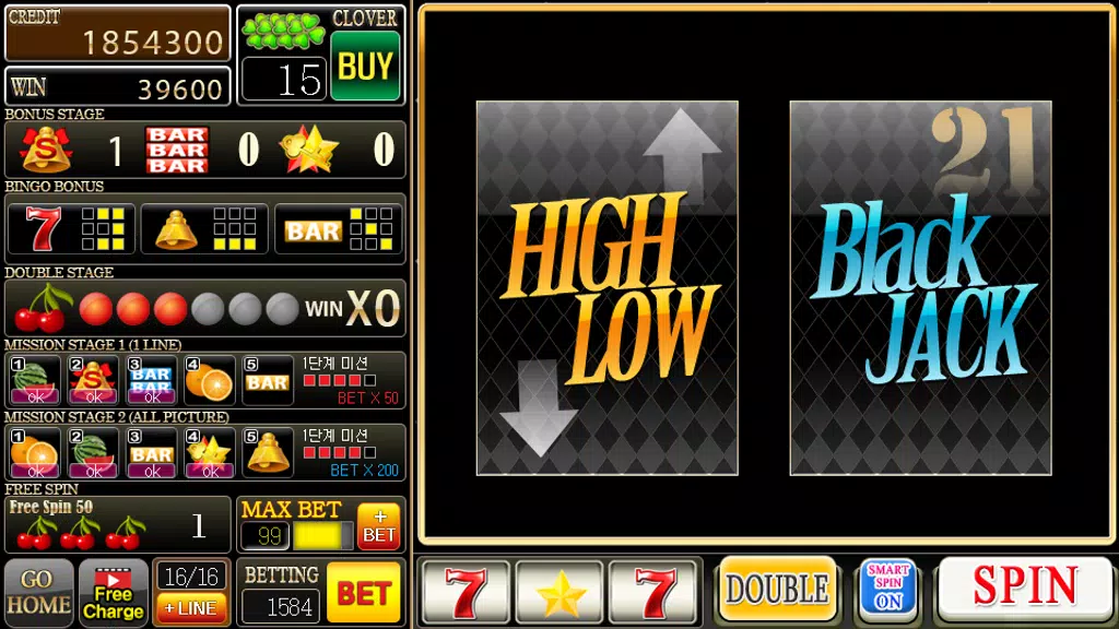 Seven Slot Casino Premium Screenshot4